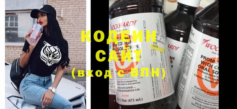 МЕГА как зайти  Абаза  даркнет официальный сайт  Кодеин Purple Drank 