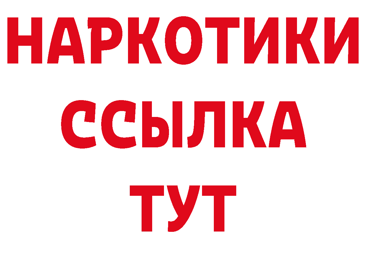 Конопля тримм сайт нарко площадка МЕГА Абаза